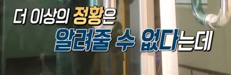 1747450526-21.jpg 이번주 방영된 실화탐사대 레전드 사건 방송