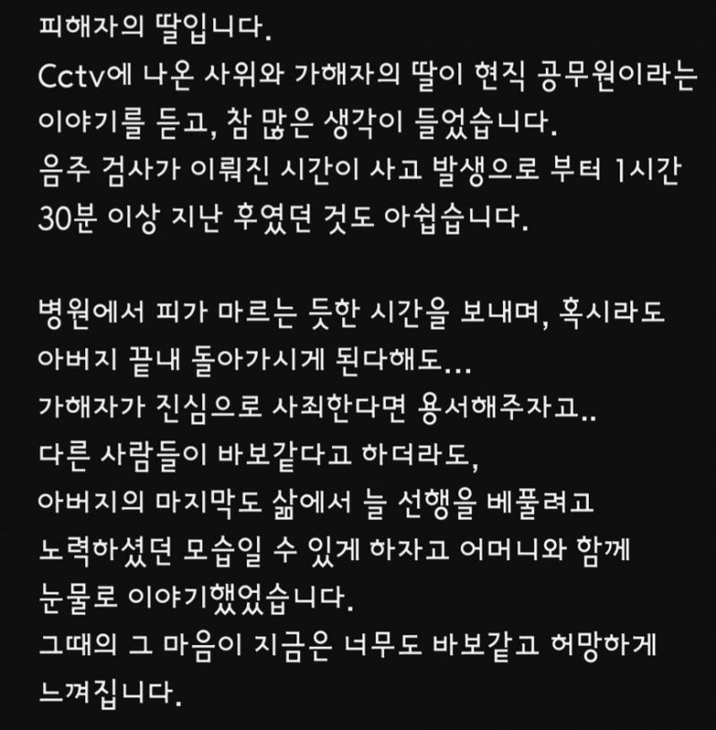 1747450582.jpg 이번주 방영된 실화탐사대 레전드 사건 방송