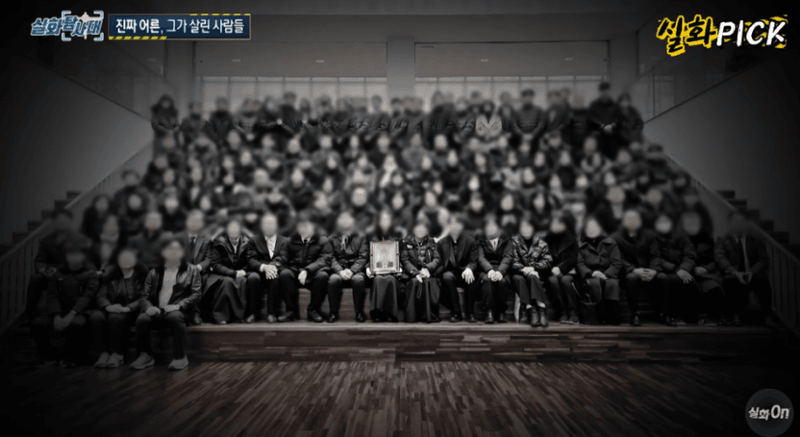 1747450526-1.png 이번주 방영된 실화탐사대 레전드 사건 방송