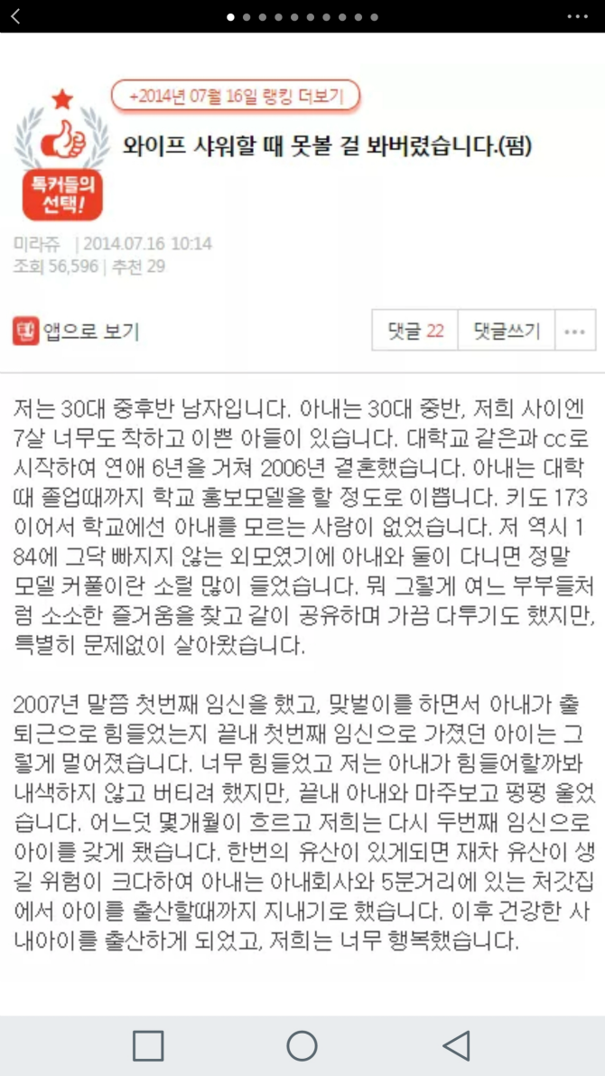 클릭하시면 원본 이미지를 보실 수 있습니다.