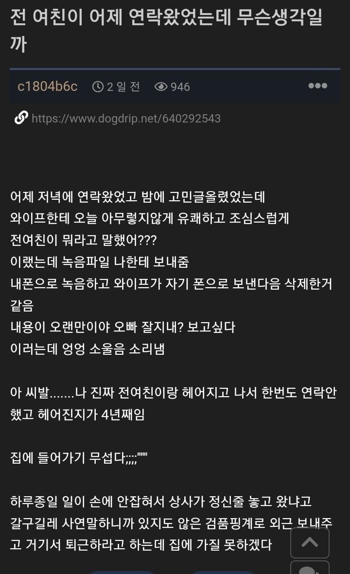 Screenshot_20250619_190212_Samsung Internet.jpg