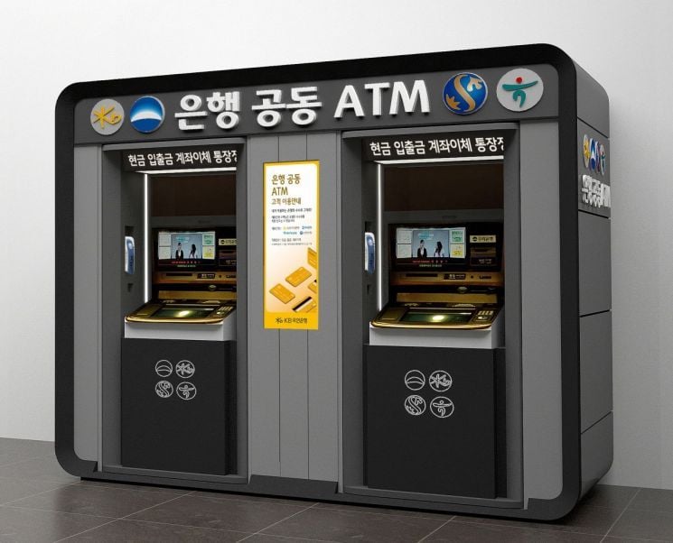 조심하세요"…ATM 금융사기 유형은? - 아시아경제