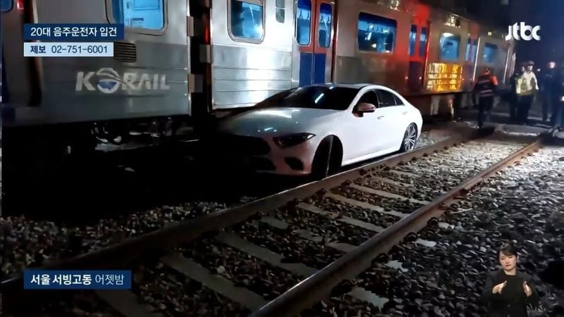 술마시고 운행중인 열차에 차를 박은 벤츠녀