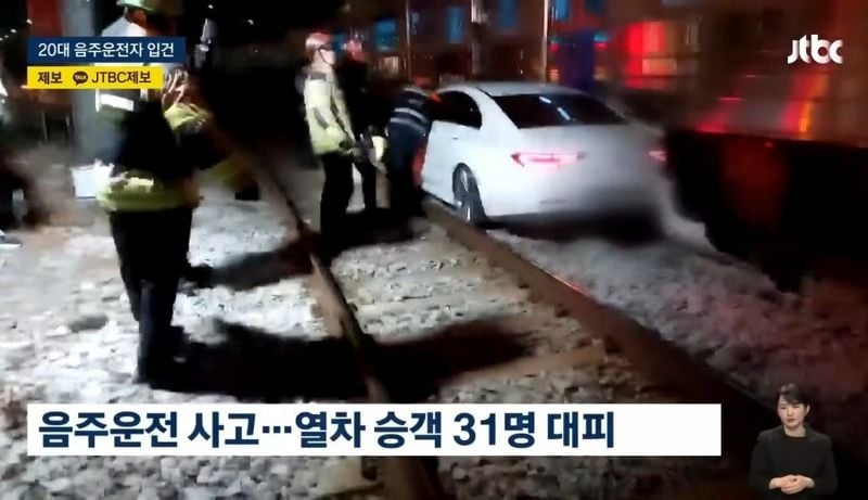 술마시고 운행중인 열차에 차를 박은 벤츠녀