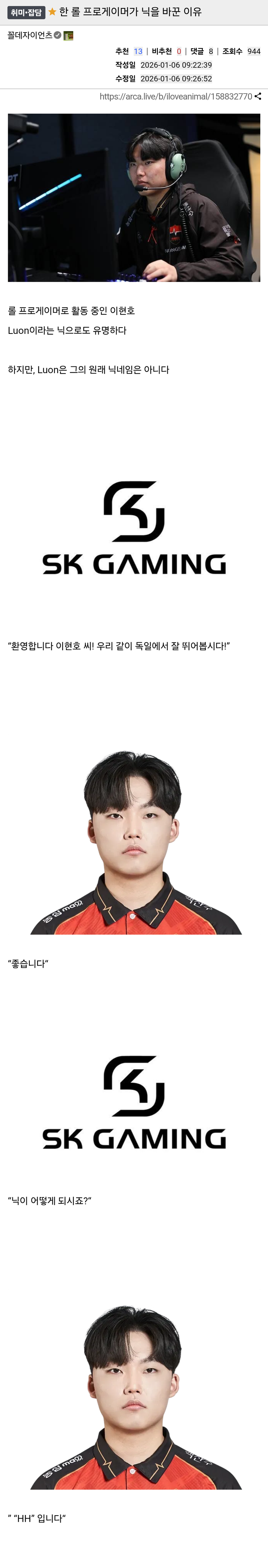 chrome_screenshot_2026. 1. 6. 오후 2시 17분 11초 GMT+09_00.png