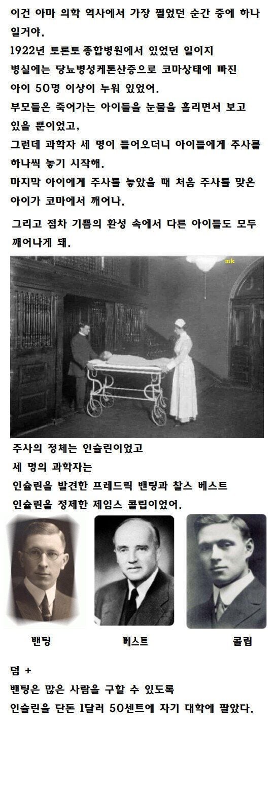 17de0d75846481db9.png.ren.jpg 의학 역사상 가장 쩔었던 순간.jpg 의학 역사상 가장 쩔었던 순간.jpg 의학 역사상 가장 쩔었던 순간.jpg 의학 역사상 가장 쩔었던 순간.jpg