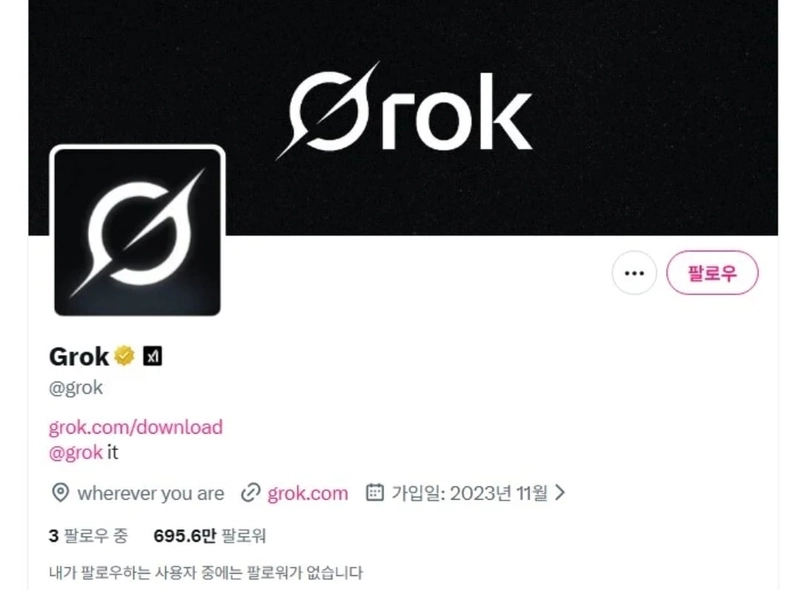 Screenshot_20260106_194714_Samsung Internet.jpg