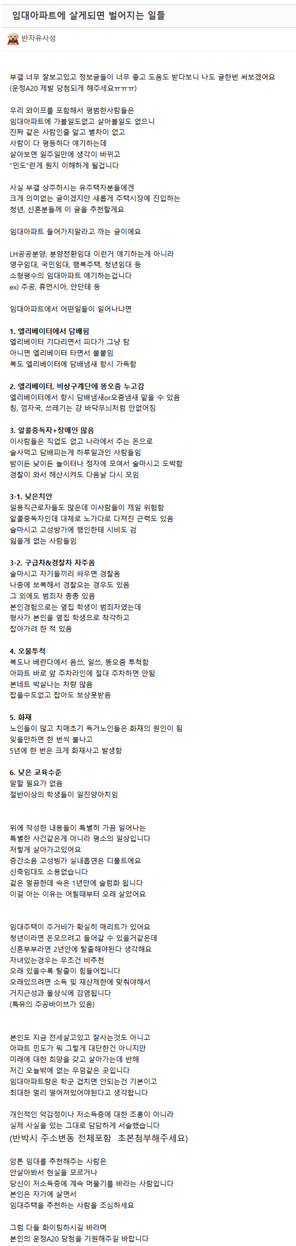 Screenshot 2026-01-08 at 11.08.28.JPG.png