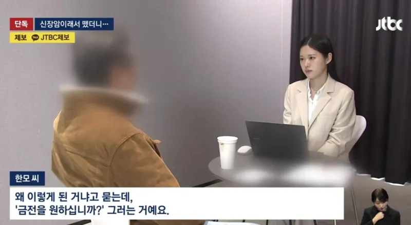 오늘자 커뮤에서 개난리난 역대급 사건