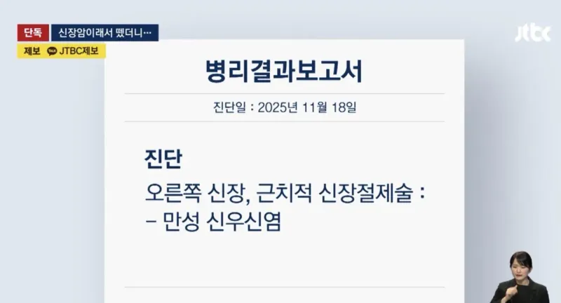 오늘자 커뮤에서 개난리난 역대급 사건