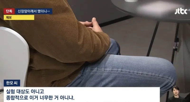 오늘자 커뮤에서 개난리난 역대급 사건