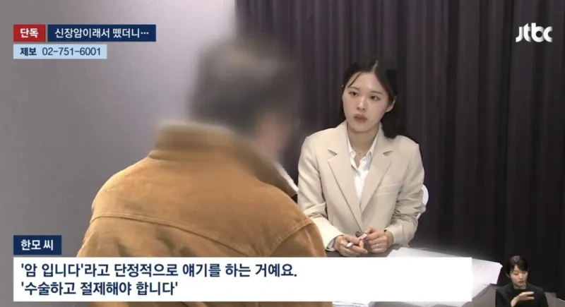 오늘자 커뮤에서 개난리난 역대급 사건