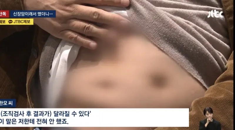 오늘자 커뮤에서 개난리난 역대급 사건