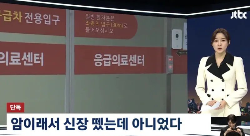 오늘자 커뮤에서 개난리난 역대급 사건