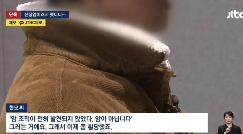 오늘자 커뮤에서 개난리난 역대급 사건