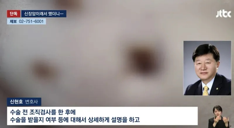오늘자 커뮤에서 개난리난 역대급 사건