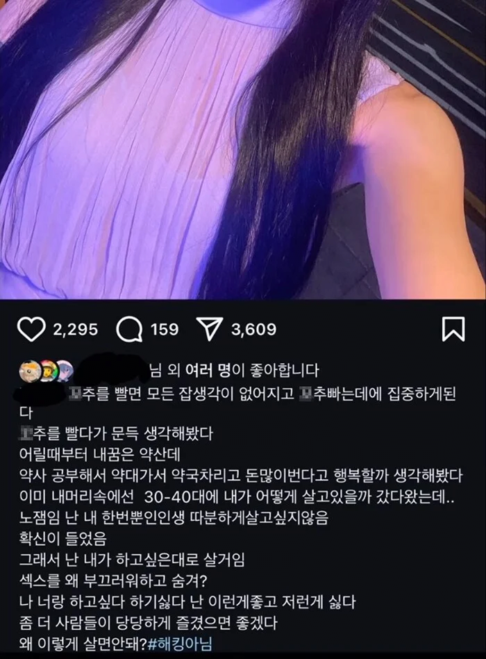 image.png 고추를 일단 빨아봐야 하는 이유