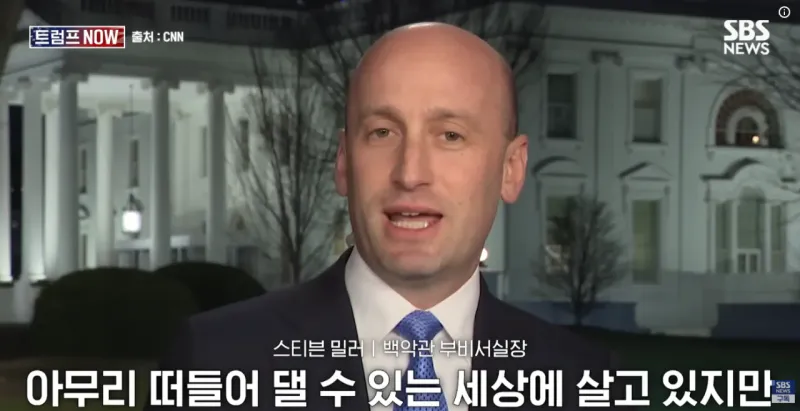 image.png 미국이 진지하게 무섭다고 느낀 인터뷰