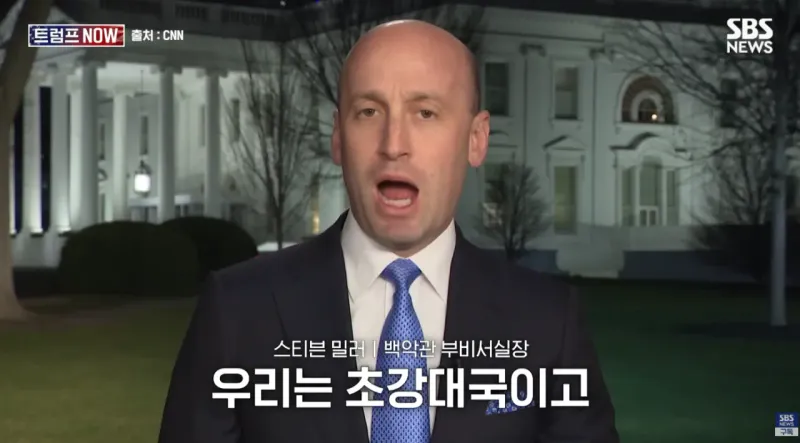 image.png 미국이 진지하게 무섭다고 느낀 인터뷰