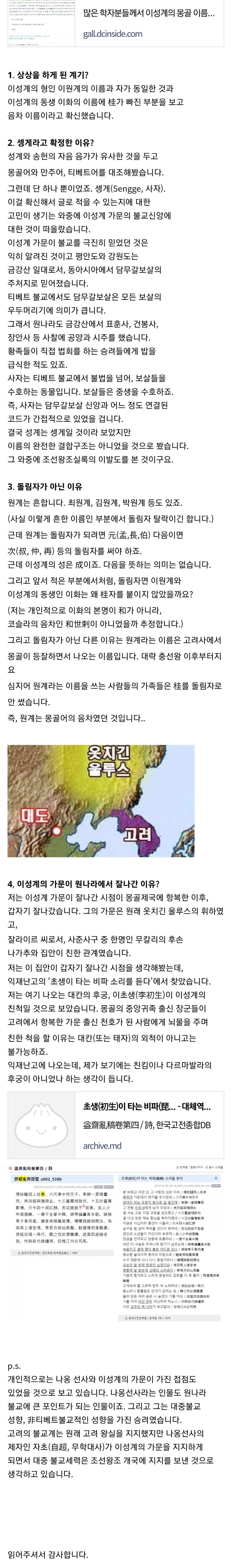 Screenshot_20260105_113841_Samsung Internet.jpg