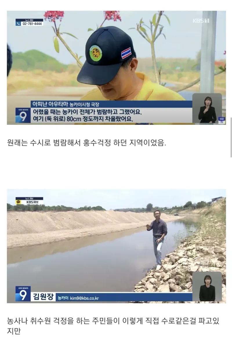 image.png 중국의 댐 때문에 메콩강을 잃은 국가들