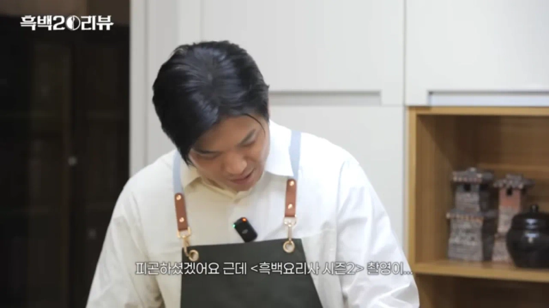 IMG_9266.png 선재스님이 흑백요리사 촬영이 피곤하지 않았던 이유