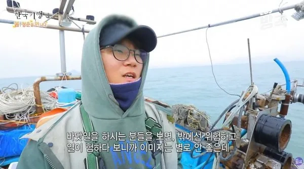 20대 선장님 하루 수입 ㄷㄷ.jpg