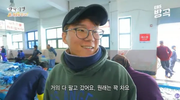 20대 선장님 하루 수입 ㄷㄷ.jpg