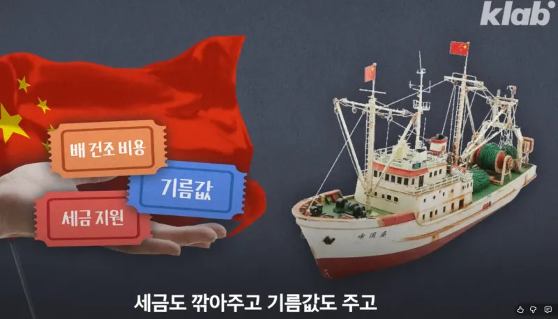 스크린샷 2026-01-10 160152.png 요즘 오징어가 비싸진 이유