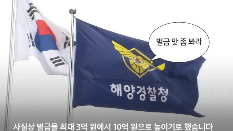 스크린샷 2026-01-10 160232.png 요즘 오징어가 비싸진 이유