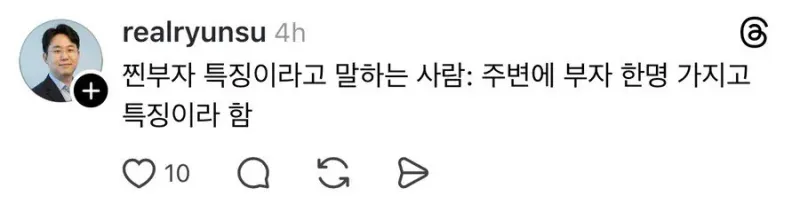 IMG_7184.jpeg 세무사가 본 찐부자들의 공통점.jpg