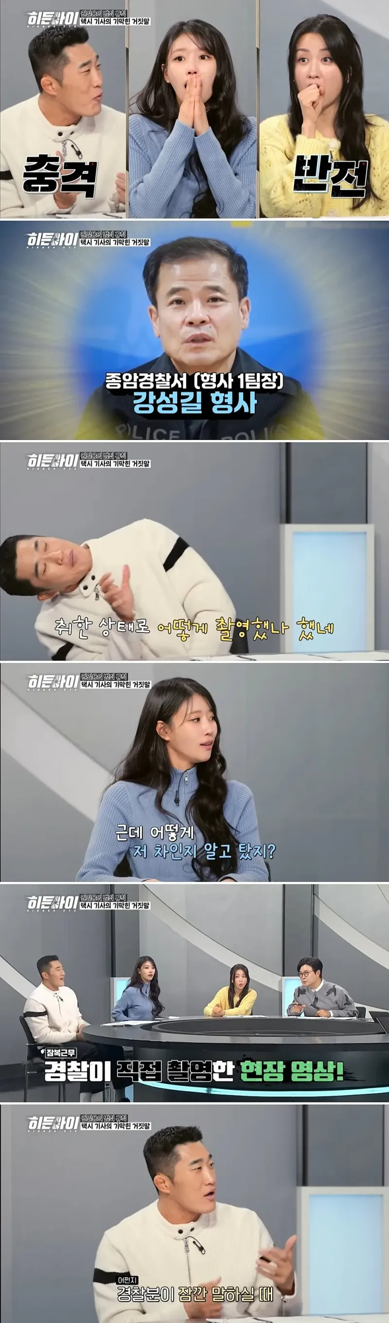 택시기사9.jpg 스압) 택시 기사가 1억 5천만원을 번 미친 수법