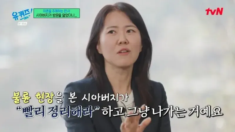 IMG_9569.jpeg 판사님이 들려주는 불륜 사례