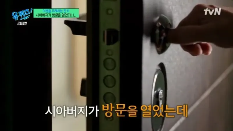 IMG_9566.jpeg 판사님이 들려주는 불륜 사례