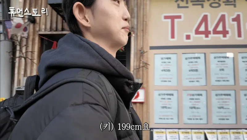 IMG_3049.jpeg 16살 키 199cm 최장신 여중생