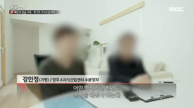 10.jpg 지식산업센터를 15채나 사버린 가족