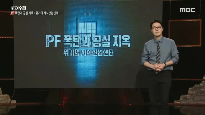 2.jpg 지식산업센터를 15채나 사버린 가족