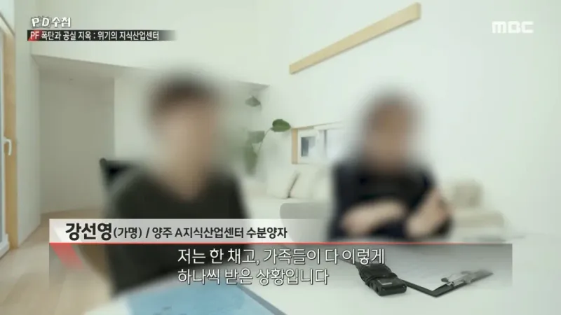 4.jpg 지식산업센터를 15채나 사버린 가족