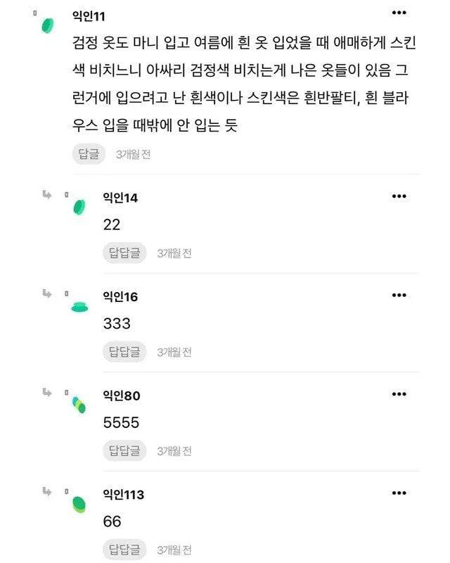 Internet_20250418_001056_3.webp.ren.jpg ㅇㅎ) 검은색 브라는 왜입는거야??