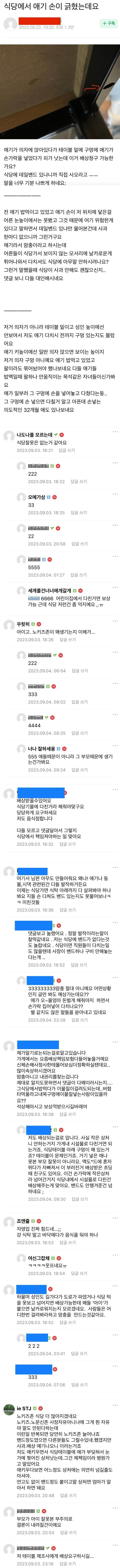 본문 이미지