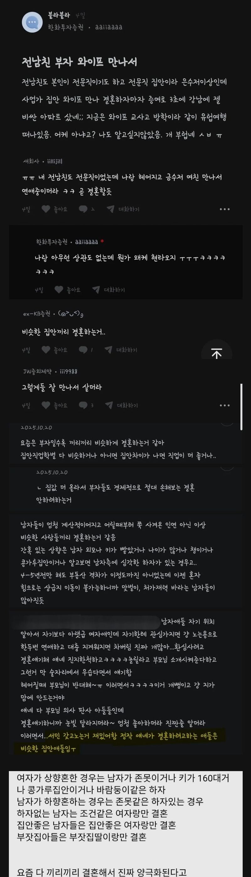 Screenshot_20260112_131808_Samsung Internet.jpg