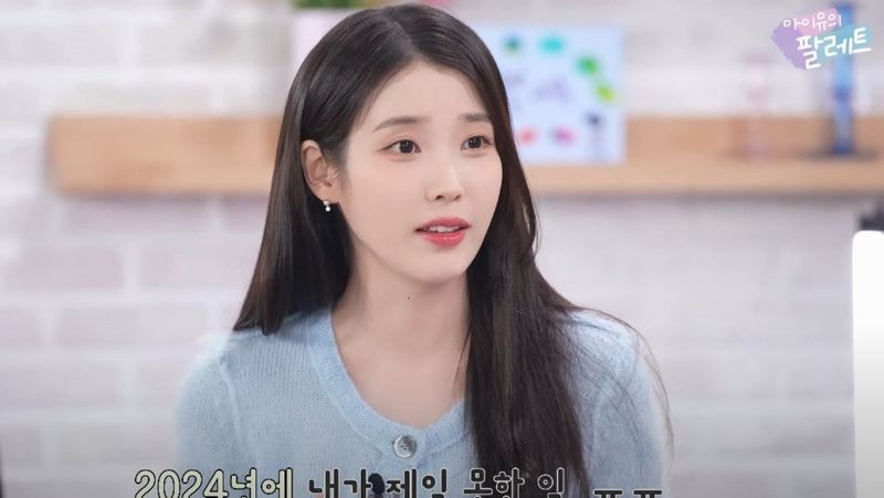 2024 내가 제일 못한 일”…아이유, 후배 걸그룹 아이브에게 90도 정중 사과 | 위키트리