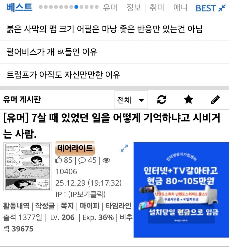 Screenshot_20260113_131850_Samsung Internet.jpg