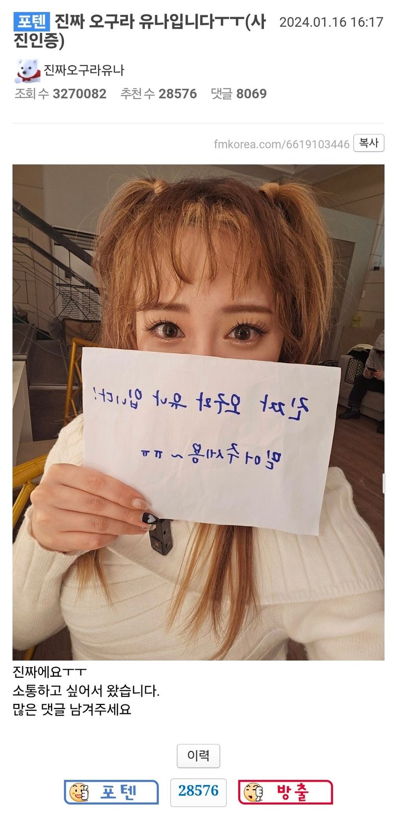 Screenshot_20260111_093655_Samsung Internet.jpg