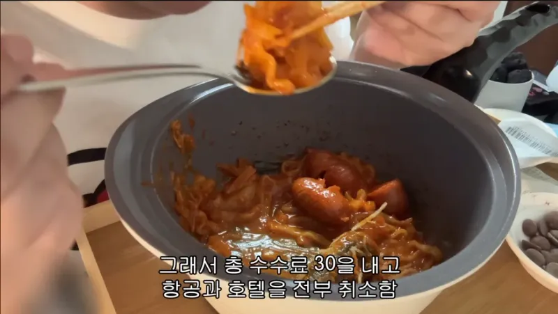 20260113_202711.png 어떤 사람의 일방적 여행 파토 이유..jpg