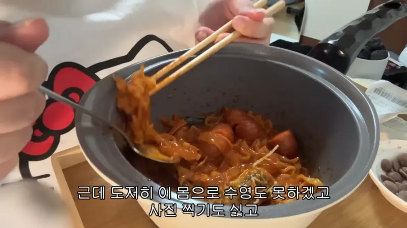 20260113_202646.png 어떤 사람의 일방적 여행 파토 이유..jpg