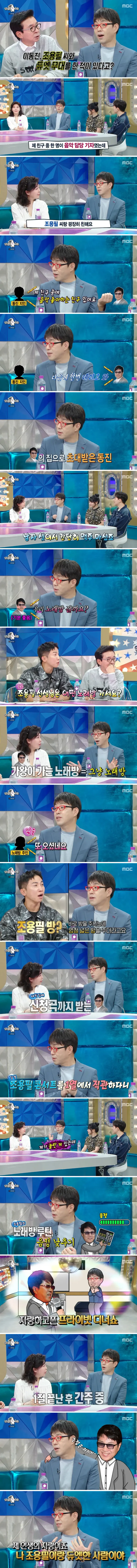 1.png 노래방 가서 음정 낮추는거 쪽팔릴 필요 없는 이유.JPG