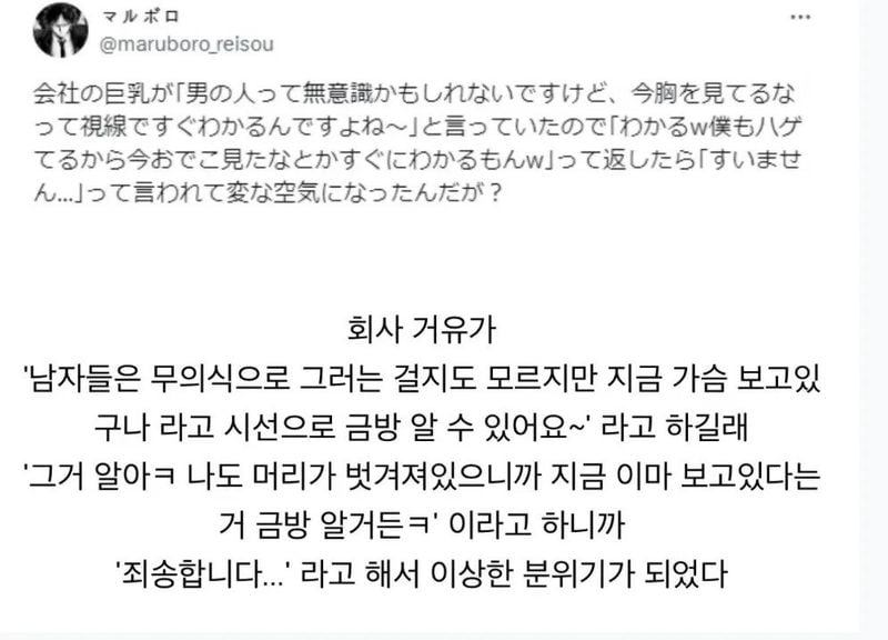 1.webp.ren.jpg 거유는 자기 가슴 보는 시선을 다 안다.jpg 거유는 자기 가슴 보는 시선을 다 안다.jpg