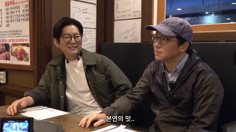 4.png 최강록이 소주를 빨뚜로 마시는 이유