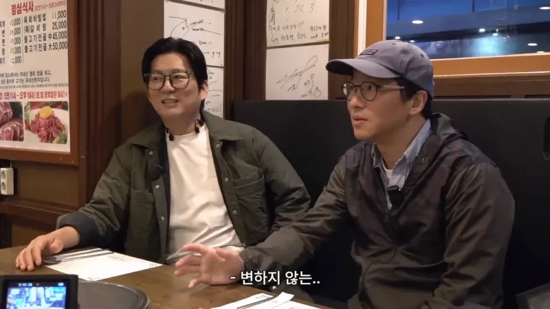 3.png 최강록이 소주를 빨뚜로 마시는 이유